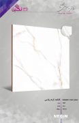 Negin Ceramic Tile