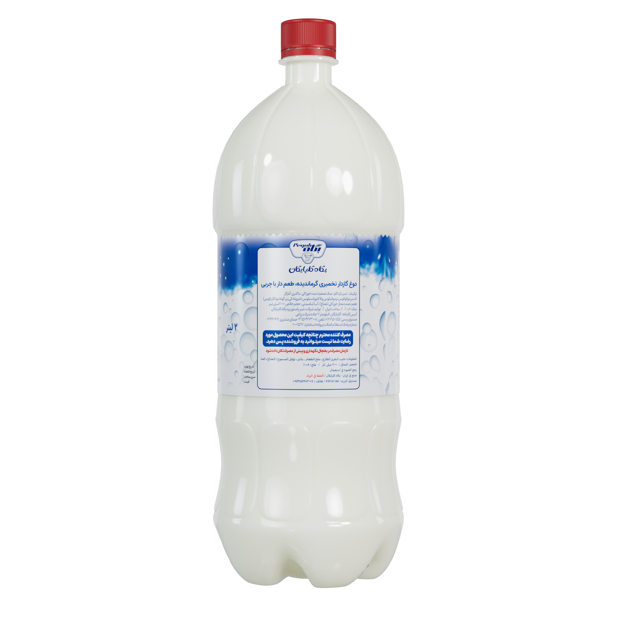 Pegah Carbonated Mint Doogh - PET Bottle - 2 L