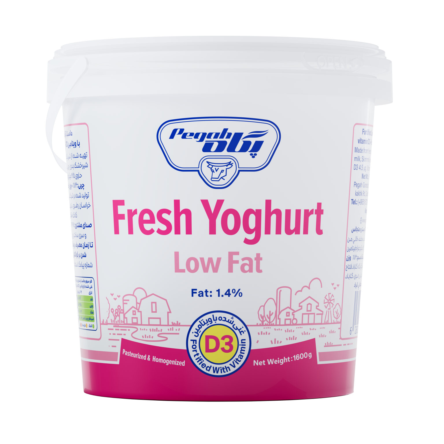 Pegah Low-Fat Vitamin D3-Fortified Yogurt - 1.6 kg or 700 g