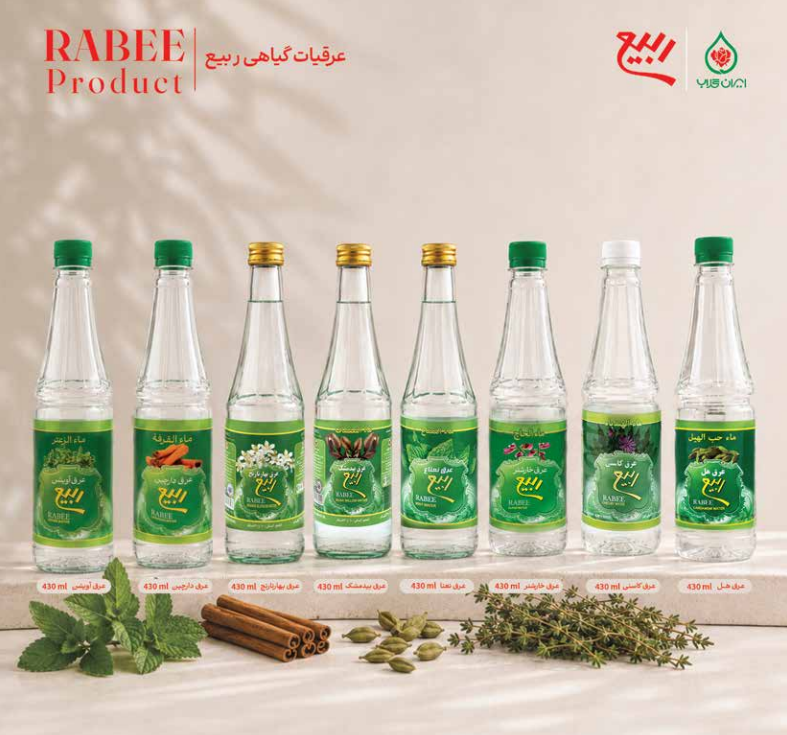 RABEE Premium Natural Herbal Distilled Waters & Plant Extracts Collection | 430ml 
