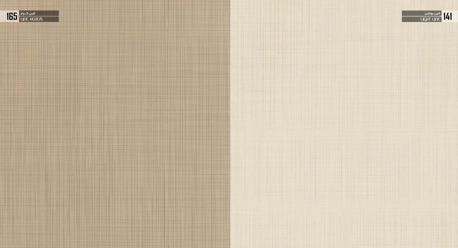 Decorative MDF Wall Panel  Wood & Metallic Design