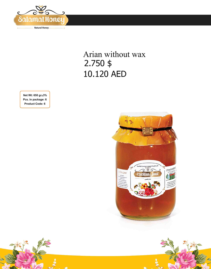 Salamat Arian Premium Pure Natural Honey – Authentic Honey Without Wax