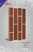 Negin Ceramic Tile