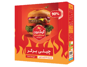 Chili Burger - 90% Meat