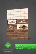 Negin Ceramic Tile