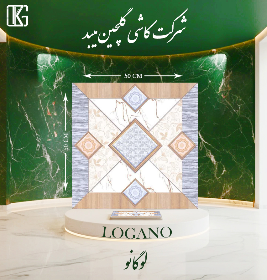 Ceramic Tile