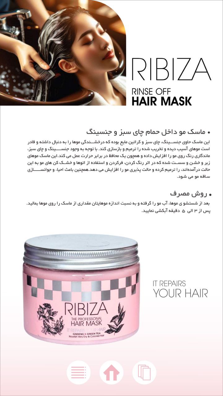 ماسک مو جینسینگ و چای سبز