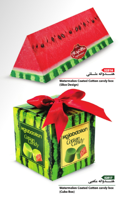 Watermelon Coated Cotton Candy Gift Box  Slice & Cube Design