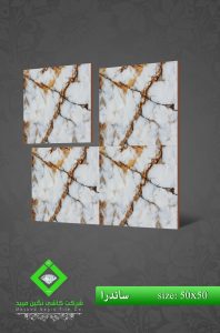 Negin Ceramic Tile