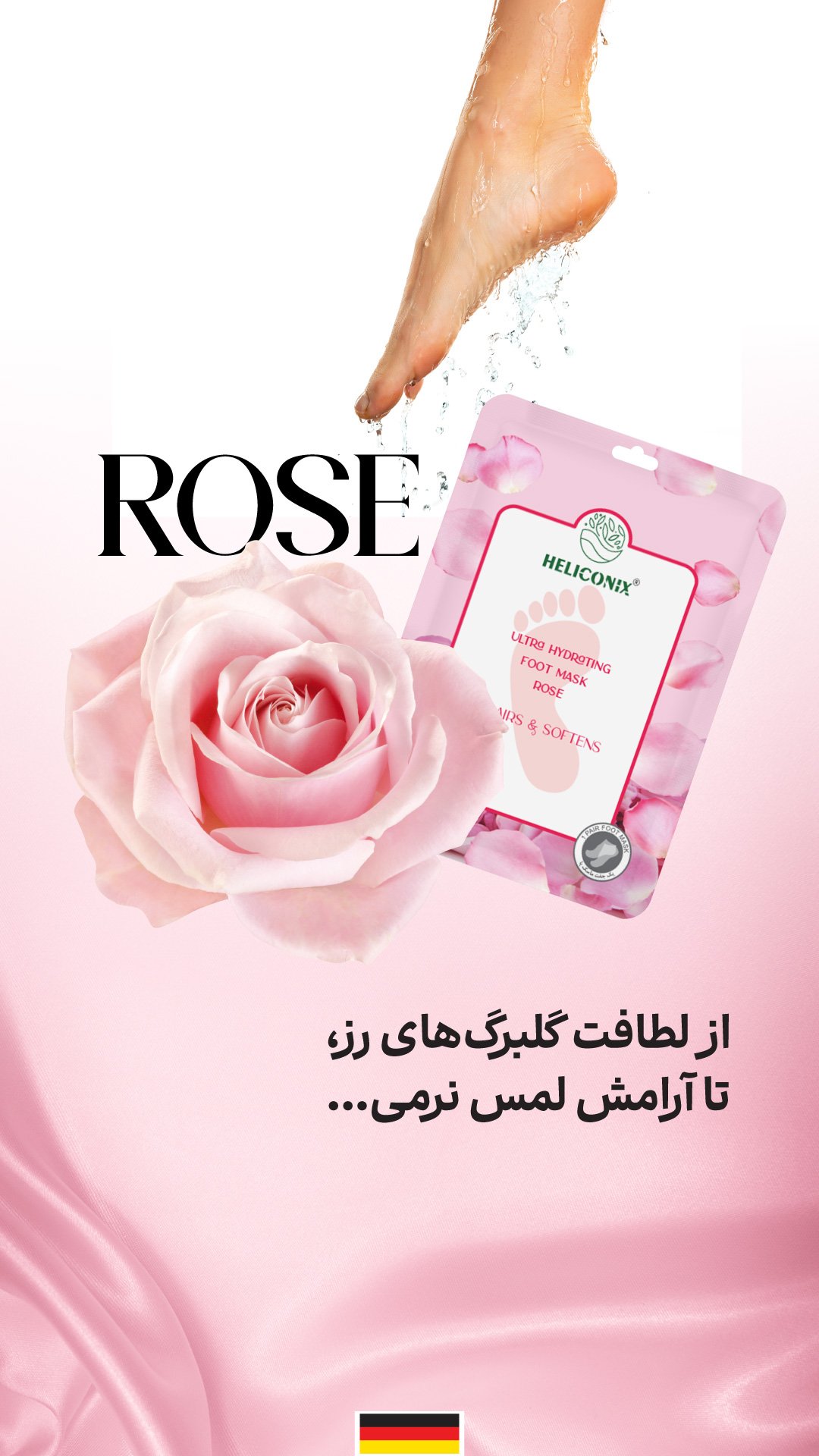 HYDRATE FOOT MASK