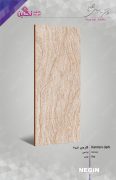 Negin Ceramic Tile