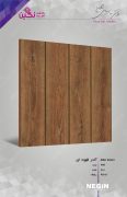 Negin Ceramic Tile