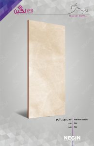 Negin Ceramic Tile