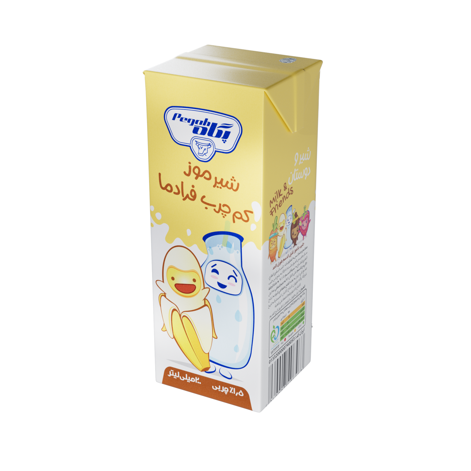 Pegah UHT Sterilized Banana Milk - 200 cc