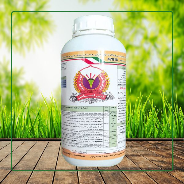Liquid Agricultural Fertilizer  Multi-Nutrient Formula