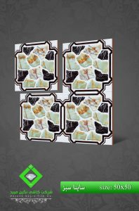 Negin Ceramic Tile