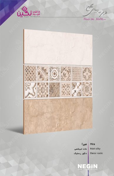 Negin Ceramic Tile
