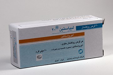 Lipastin
