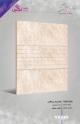 Negin Ceramic Tile