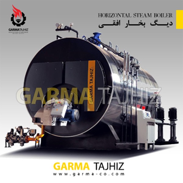 غلاية بخار صناعية من Garma Tajhiz Kimia – 6 و10 و12 و15 بار