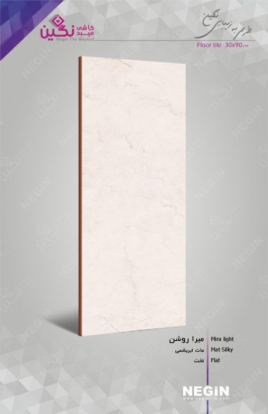 Negin Ceramic Tile
