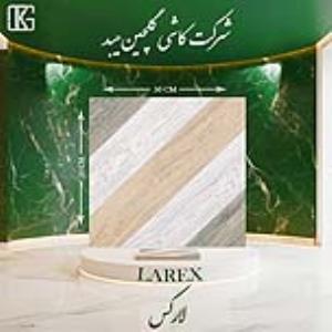 Ceramic Tile