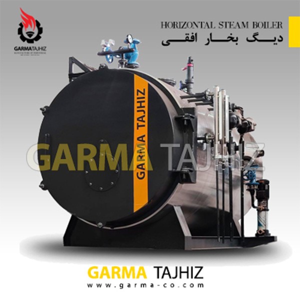 غلاية بخار صناعية من Garma Tajhiz Kimia – 6 و10 و12 و15 بار
