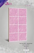 Negin Ceramic Tile