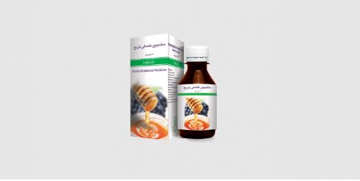 Improve shortness of breath with  Squill Oxymel Syrup