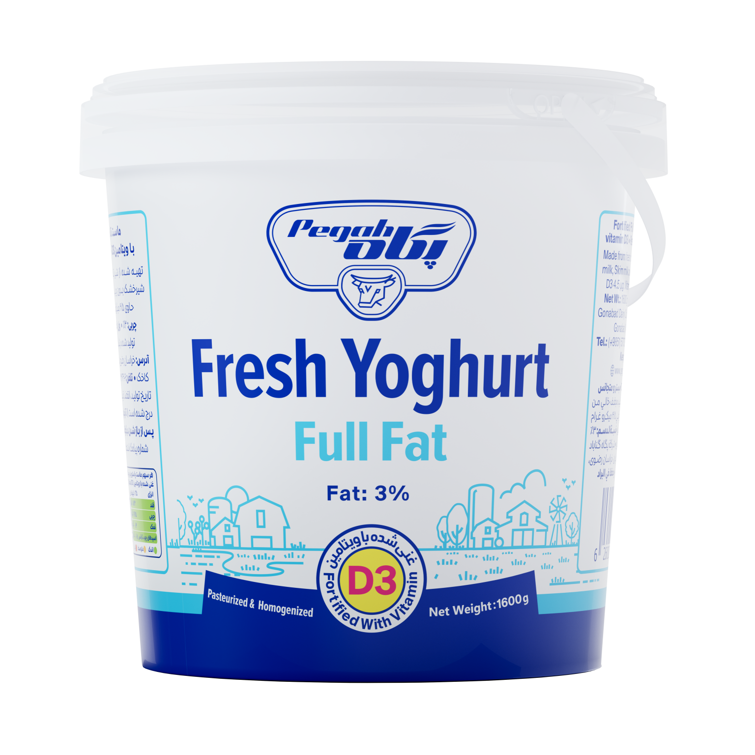 Pegah Full-Fat Vitamin D3-Fortified Yogurt - 1.6 kg