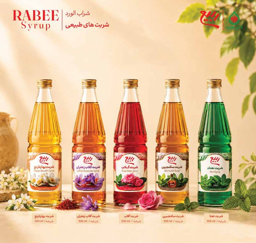 Rabee Natural Syrup with Saffron, Rose, Sincuby, Orange Blossom and Mint Flavors  500 ml Glass Bottle