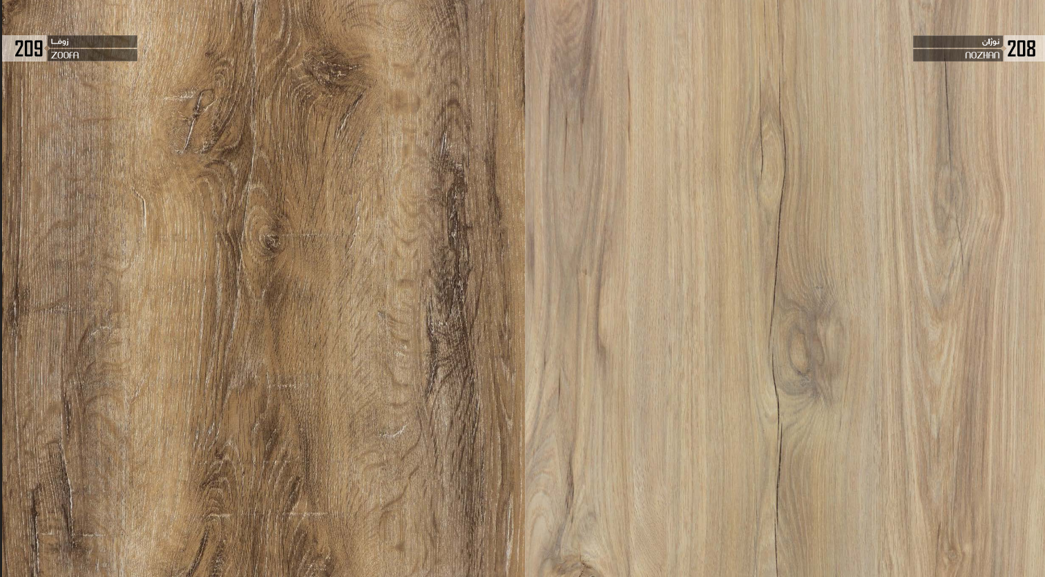 Decorative Woodgrain MDF Panel for Interior Design, Cabinets & Furniture