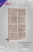 Negin Ceramic Tile