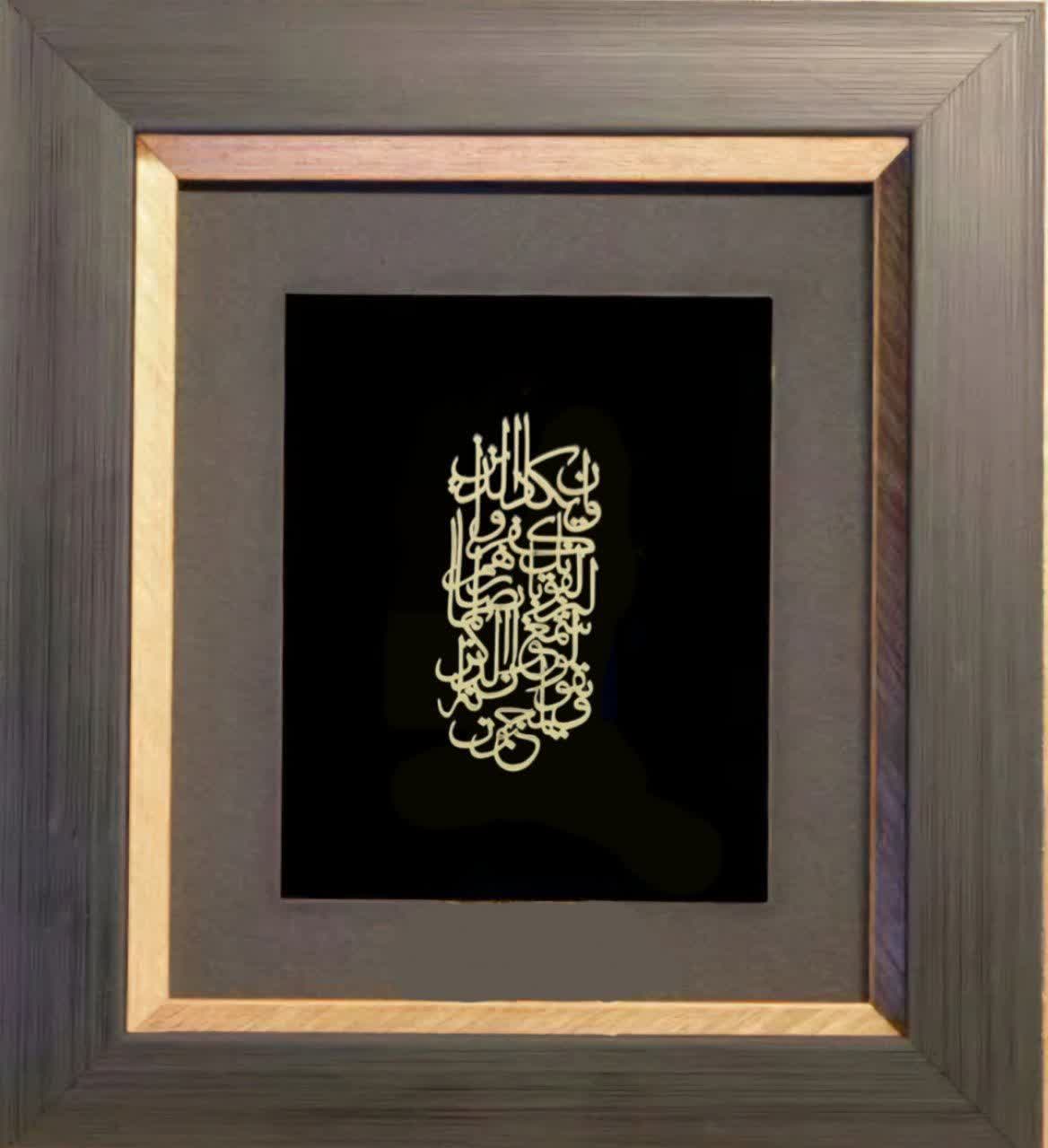 18K Gold Decorative Islamic Calligraphy Plaque – Handmade Luxury Wall Art