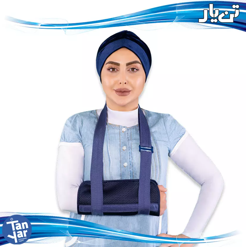 Arm Sling 2120