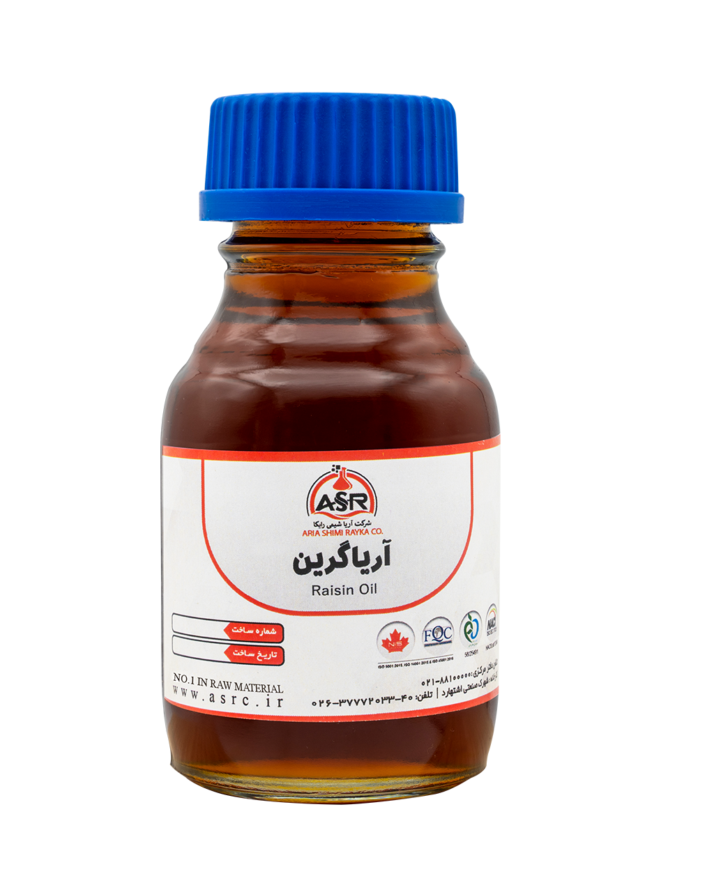 آریا سبز
