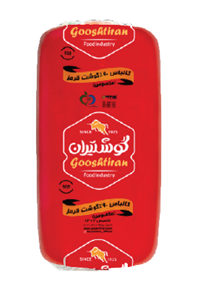 Special Beef Lunch Meat (Bulk Roll)