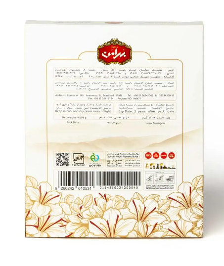Saffron, 4.608 grams (One Mesghal) Tin Pack