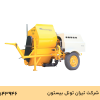 Plastering Machine
