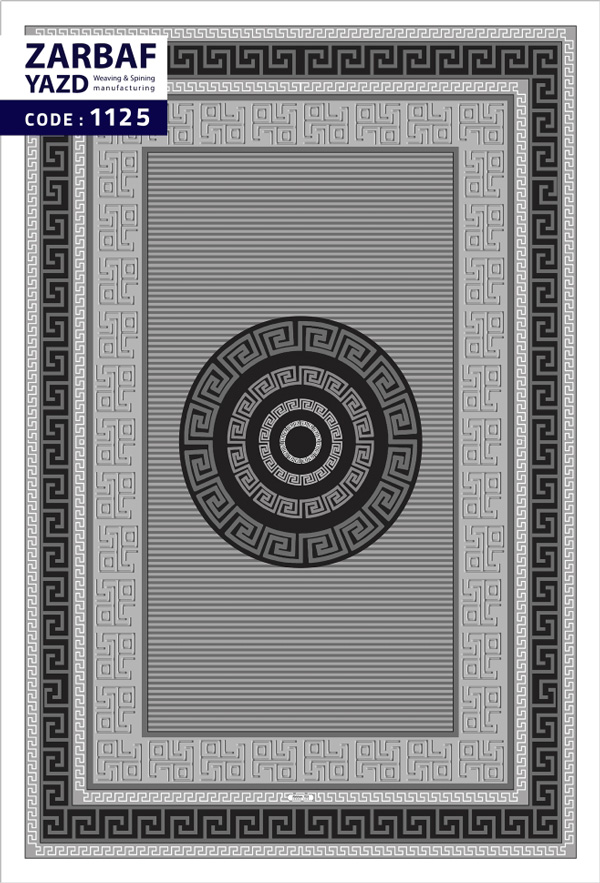 Zarbaf Yazd Modern Laminate Persian Rug - Modern Carpet