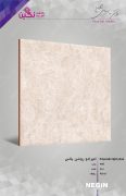Negin Ceramic Tile