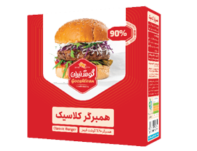 Classic Burger- 90% Meat