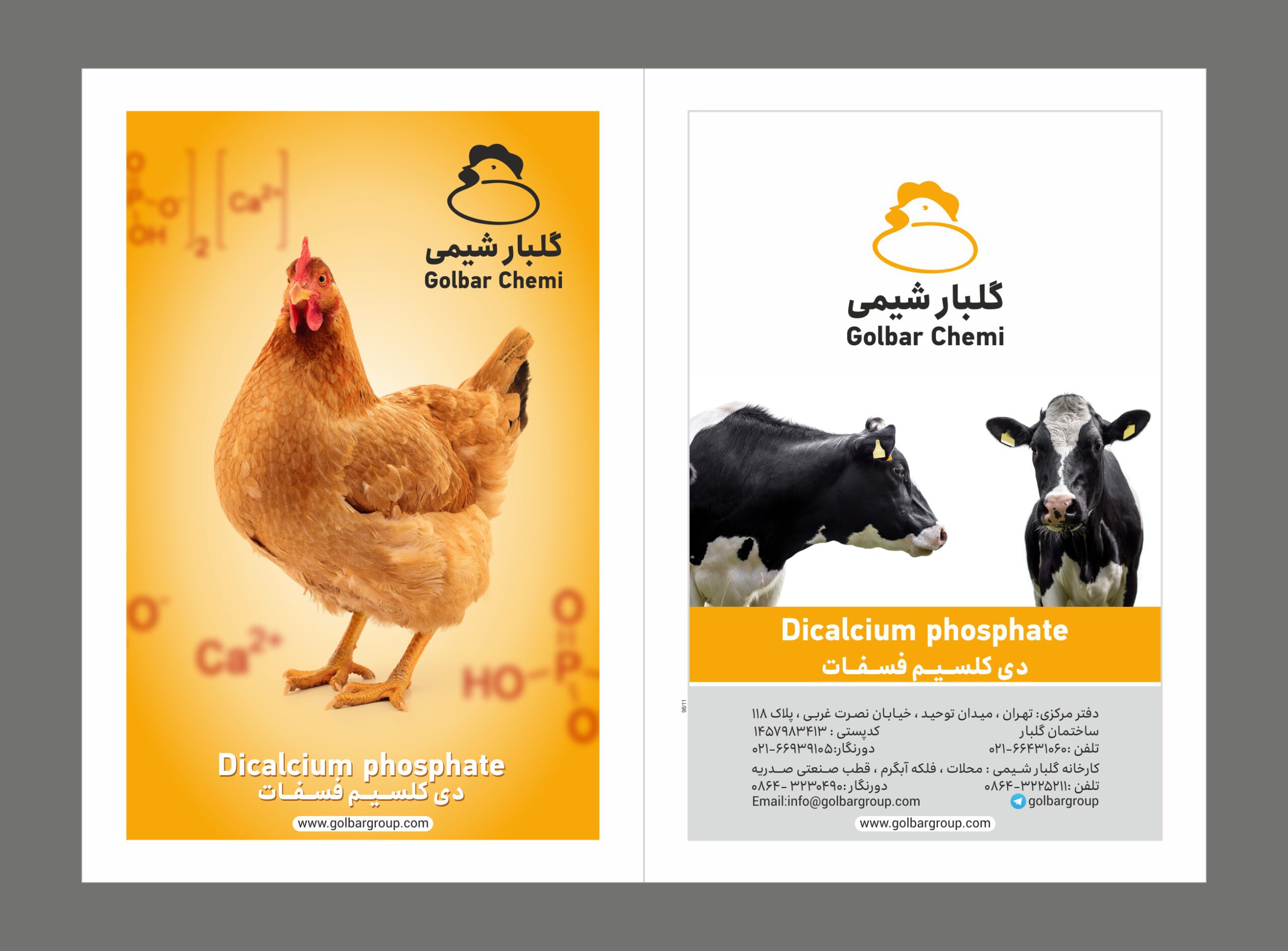 Livestock and poultry food supplement - Dicalcium phosphate
