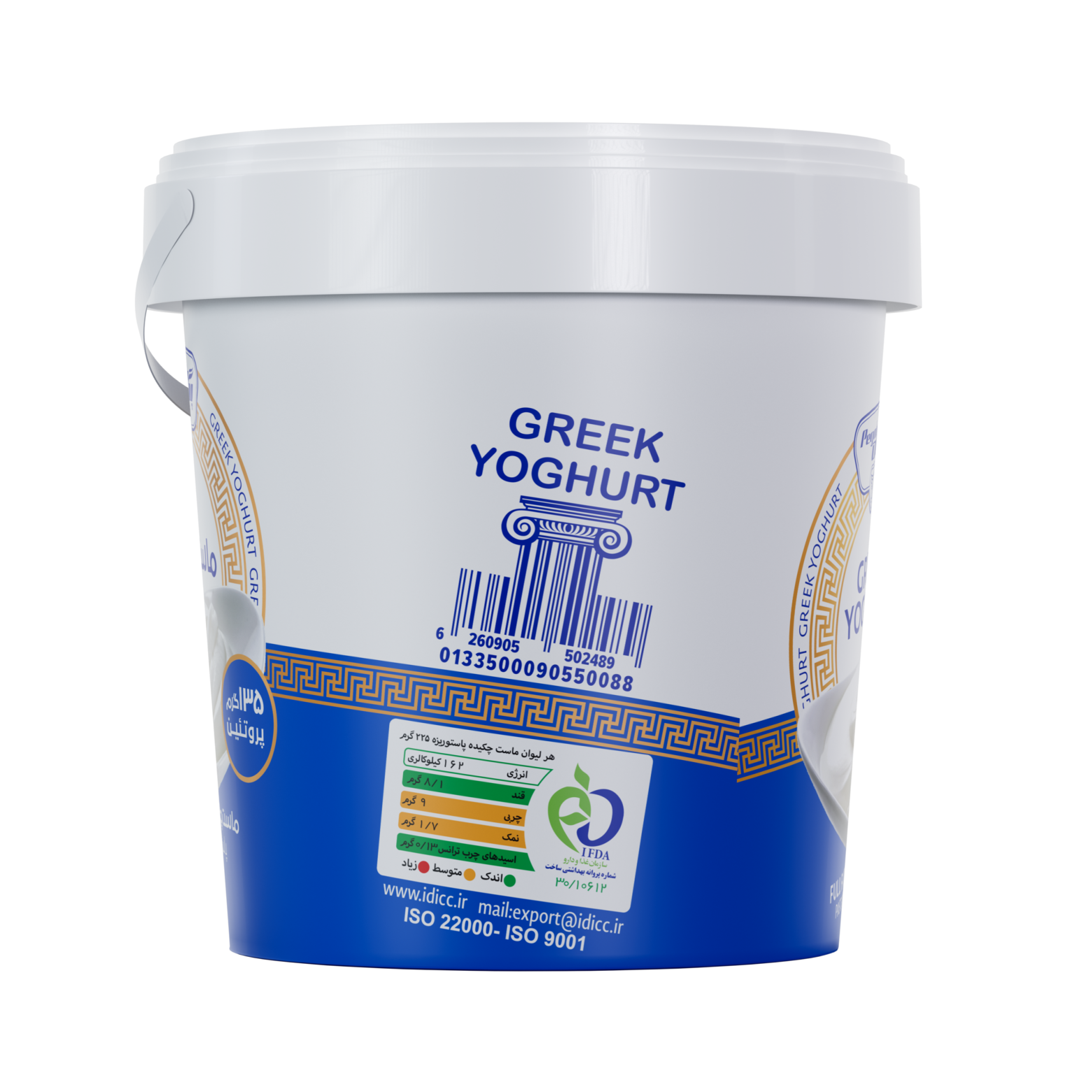 Pegah Full-Fat Greek Yogurt - 1.5 kg