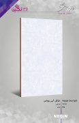 Negin Ceramic Tile