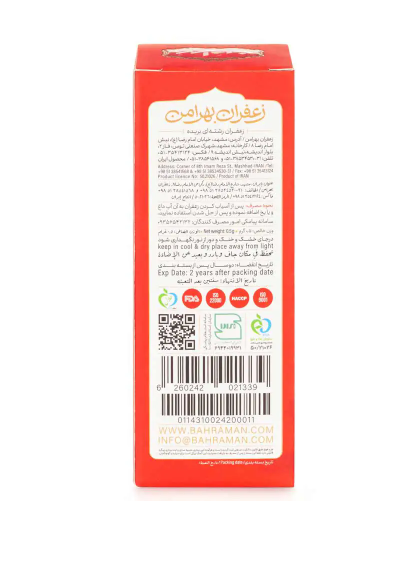 Jam saffron, 0.5 g