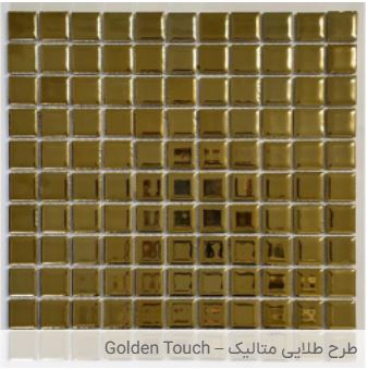 Metallic gold design tile-Golden Touch