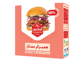 Premium Burger - 60% Meat