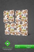 Negin Ceramic Tile