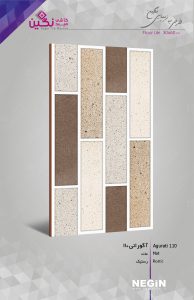 Negin Ceramic Tile